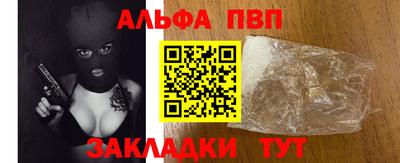 кокаин Краснознаменск