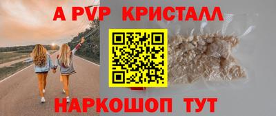 кокаин Краснознаменск