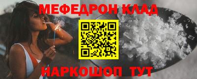 кокаин Краснознаменск