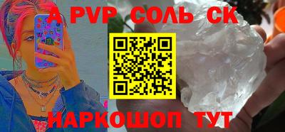 дурь Краснокаменск