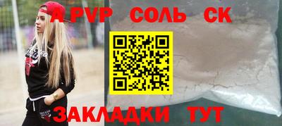 кокаин Краснознаменск