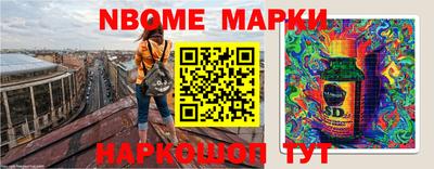 дурь Краснокаменск