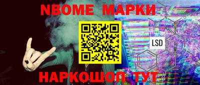 кокаин Краснознаменск