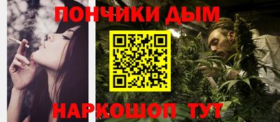 дурь Краснокаменск