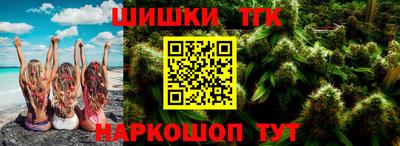 дурь Краснокаменск