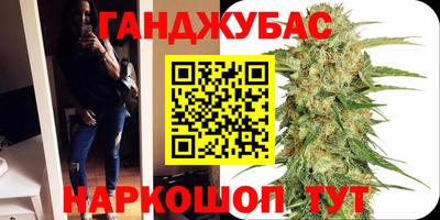 дурь Краснокаменск