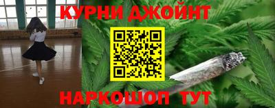 кокаин Краснознаменск