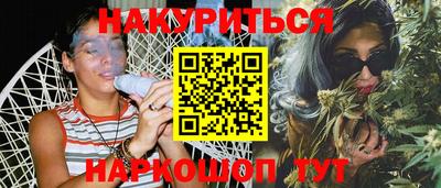 кокаин VHQ Краснодар