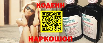кокаин VHQ Краснодар