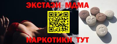 кокаин Краснознаменск