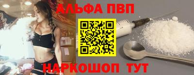кокаин VHQ Краснодар
