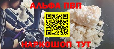 кокаин Краснознаменск