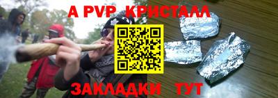 дурь Краснокаменск
