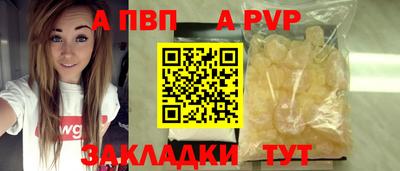 кокаин Краснознаменск