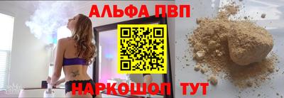 кокаин VHQ Краснодар