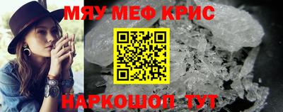 дурь Краснокаменск