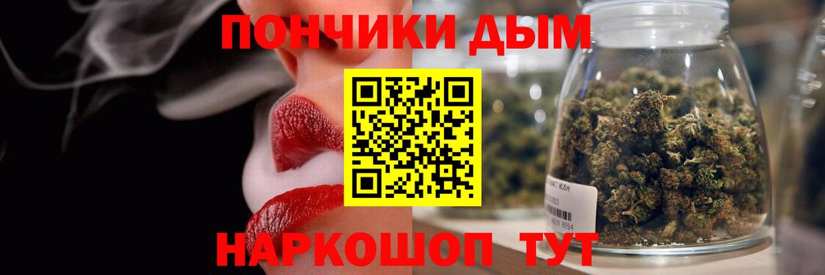 Cocaine  МАРИХУАНА  Вход с VPN  Меф МЯУ МЯУ кристаллы  Меф  Корсаков  ГАШ 